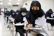 مهلت مجدد ثبت‌نام در آزمون سمپاد و مدارس نمونه دولتی