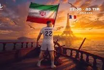 روز و ساعت بازی تیم‌ملی ایران و فرانسه در لیگ ملت‌های والیبال ۲۰۲۶
