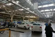 گزارش تکان‌دهنده مجلس از خودروسازان