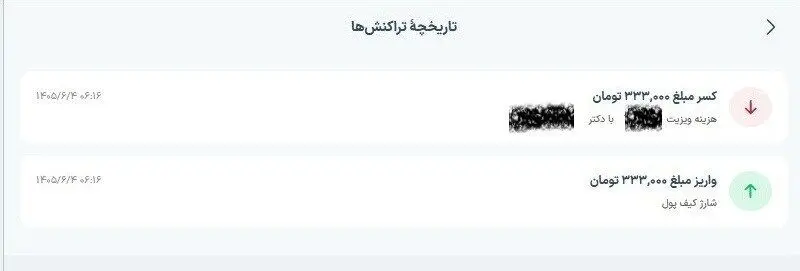 1نوبت دهی