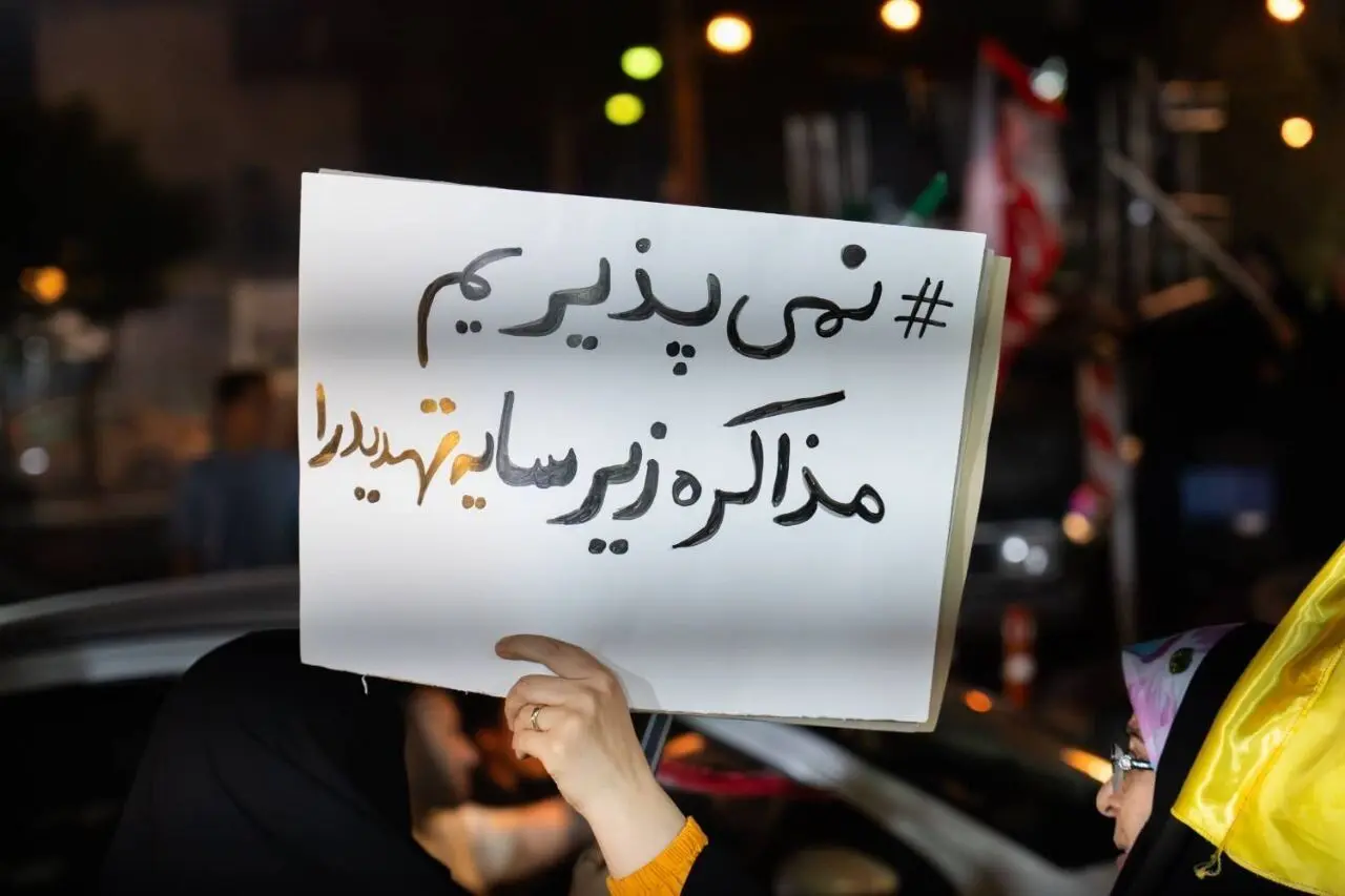 ماجرای شب تنش‌آلود تهران با رمز «نمی‌پذیریم»