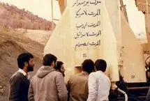 تصاویری از اولین شلیک موشکی ایران
