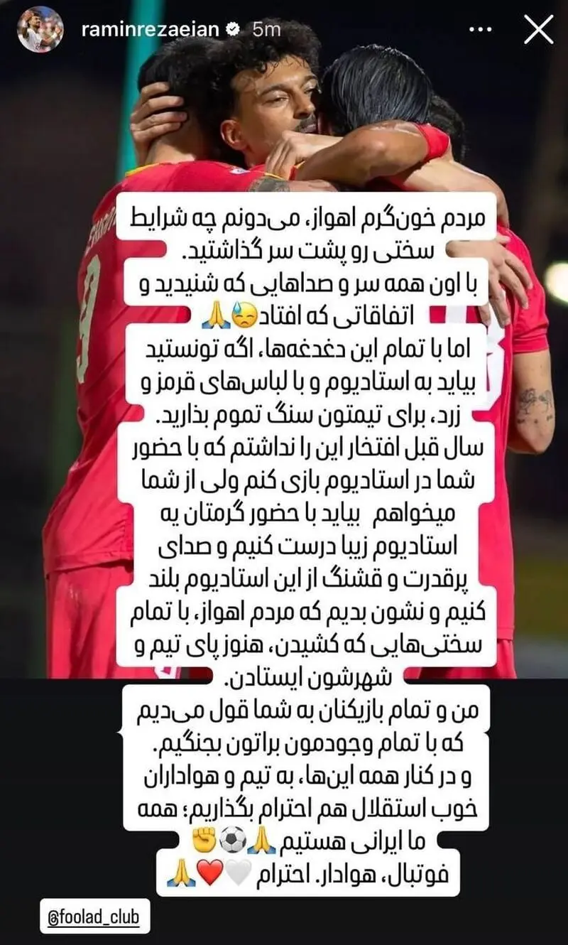 فولاد
