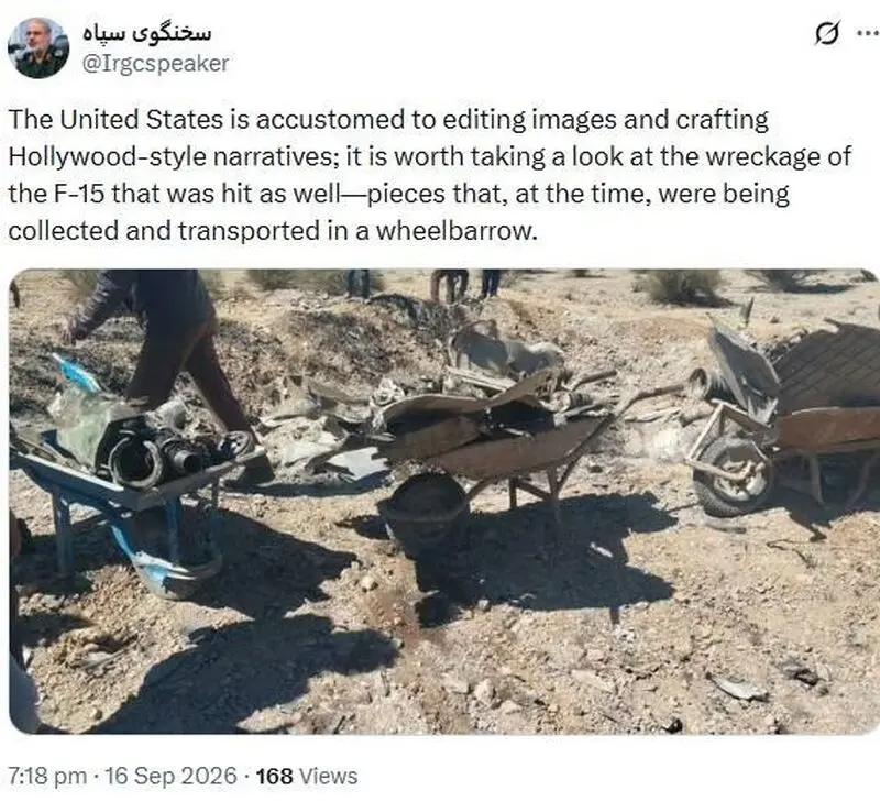 سخنگوی سپاه