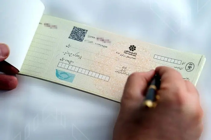شرط جدید بانک مرکزی برای صدور دسته‌چک