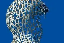 رونمایی از نسخه آلفا سکوی ملی تا پایان سال جاری