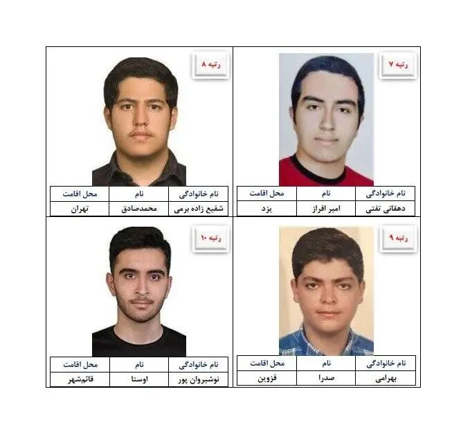 گالری