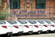 مجوز رسمی سازمان بورس برای عرضه خودرو در بورس کالا