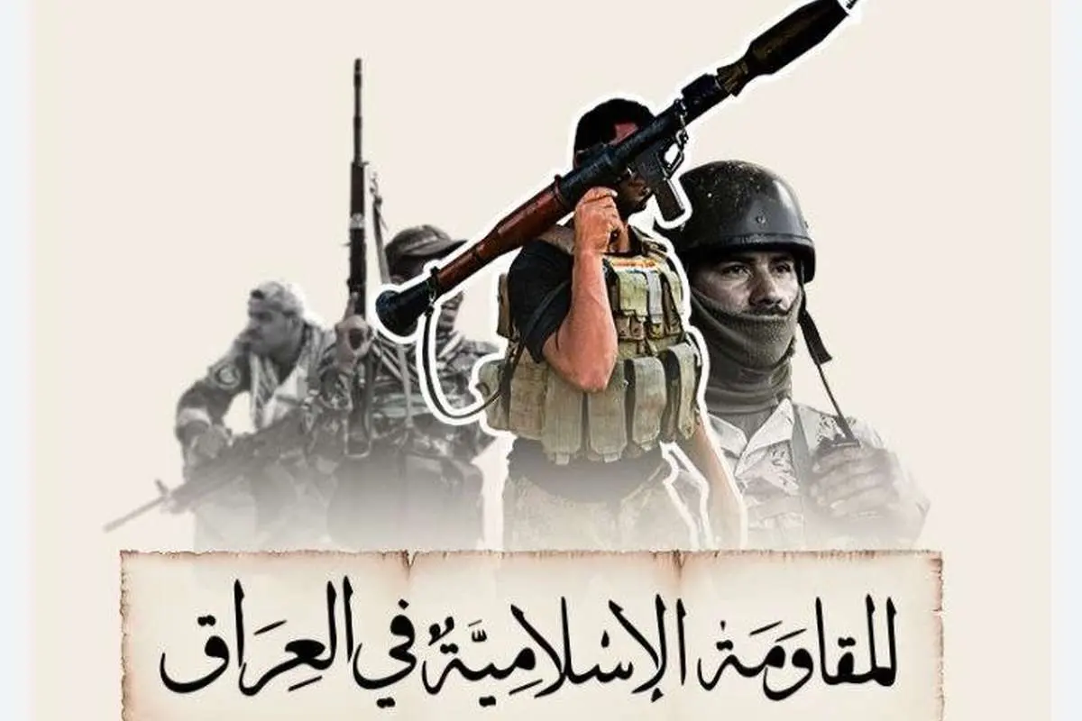  ۲۱ عملیات علیه پایگاه‌های آمریکا به دست مقاومت عراق