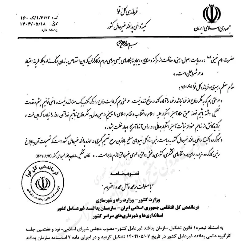 Screenshot 2025-11-14 135649