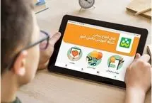 ادامه فعالیت مجازی مدارس تا پایان فروردین