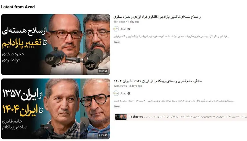 Screenshot 2025-09-26 164518