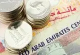 قیمت درهم امارات امروز سه‌شنبه 17 شهریور 1405