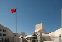 هشدار چین به شهروندانش در عربستان