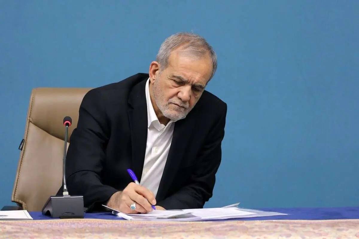 پزشکیان: حل ناترازی‌ها نیازمند کمک مردم است