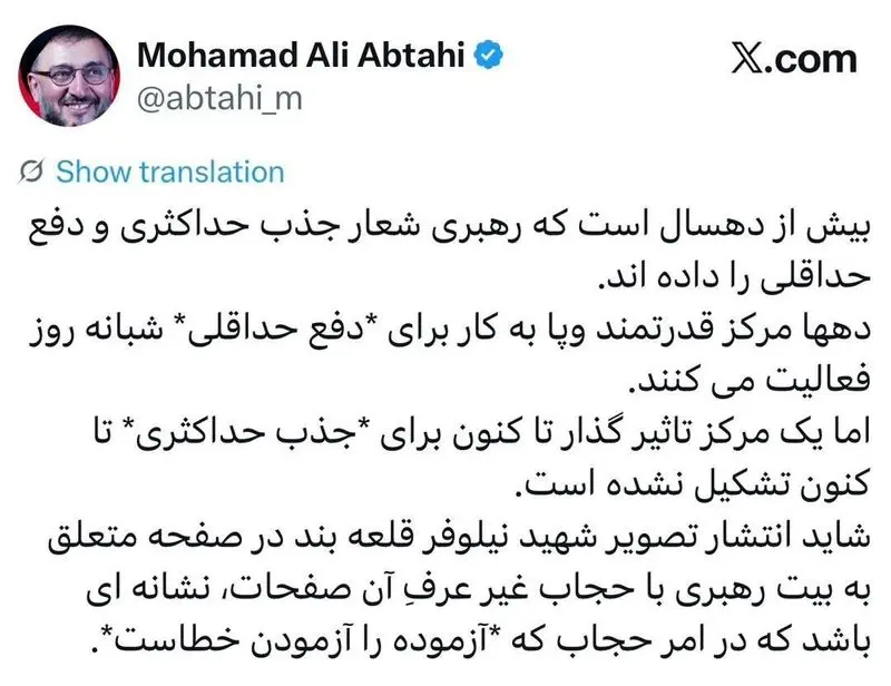 photo_2025-11-30_19-09-55