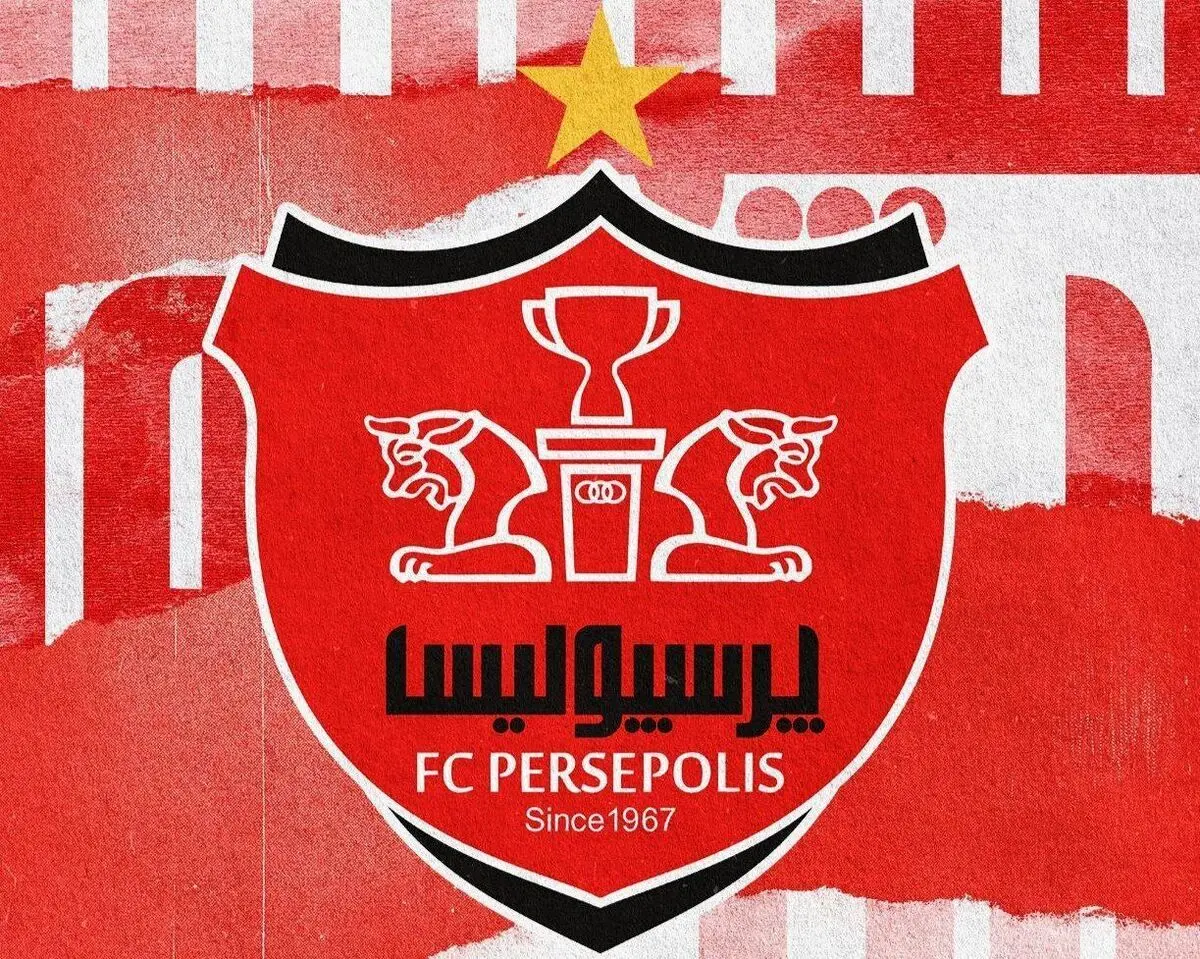 بیانیه باشگاه پرسپولیس بعد از حملات اسرائیل به ایران