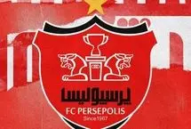 بیانیه باشگاه پرسپولیس بعد از حملات اسرائیل به ایران