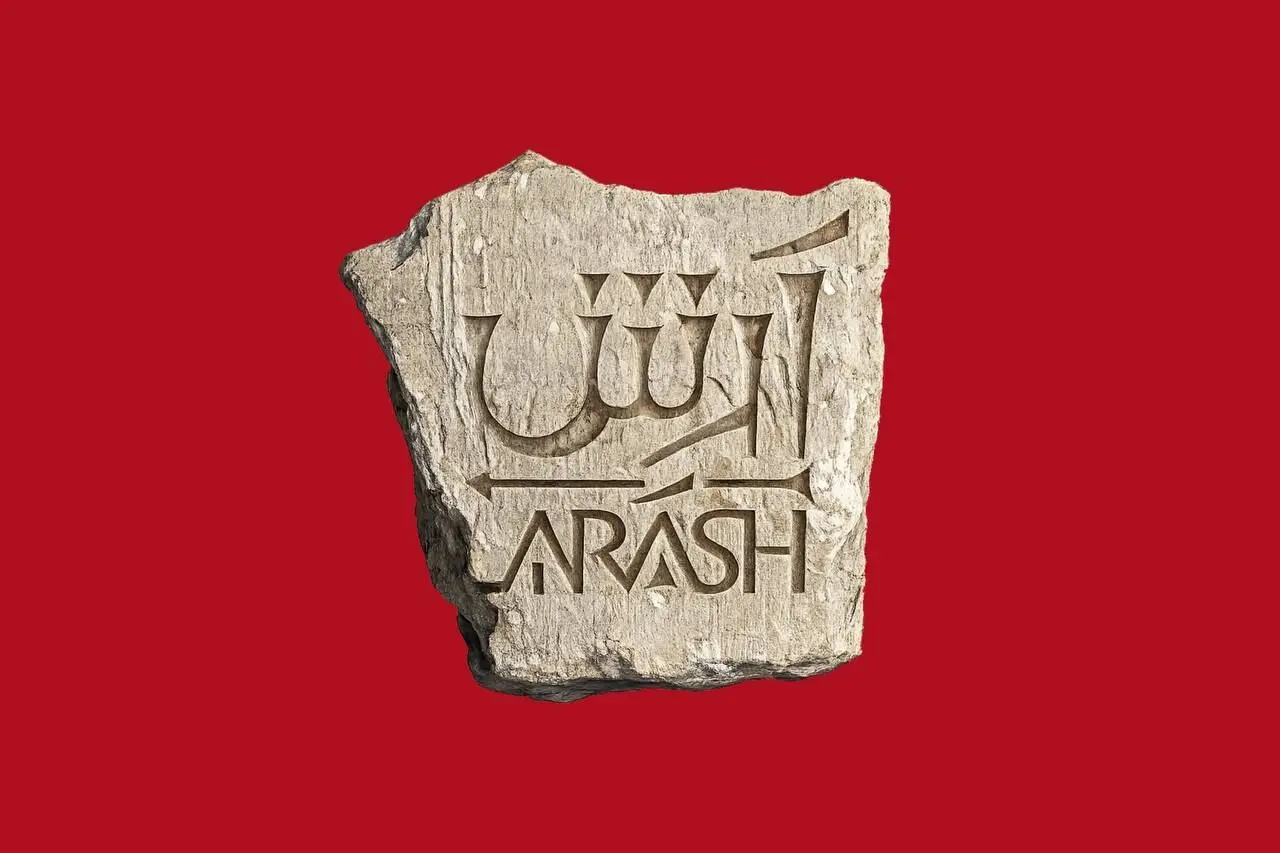  توضیح گروه تئاتر «آرش» درباره برکناری نوید محمدزاده/ ربطی به حمایت از فلسطین ندارد
