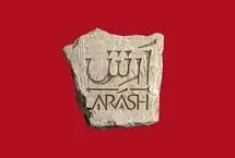  توضیح گروه تئاتر «آرش» درباره برکناری نوید محمدزاده/ ربطی به حمایت از فلسطین ندارد
