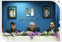 افشین خانی مدیرعامل بانک صادرات ایران شد