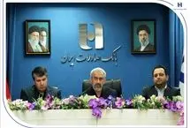 افشین خانی مدیرعامل بانک صادرات ایران شد