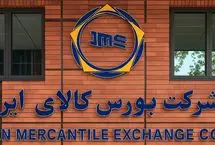 فرار پول‌های حقیقی از سهام به سمت طلا