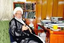 مراسم شکستن مُهر آیت الله فیاض
