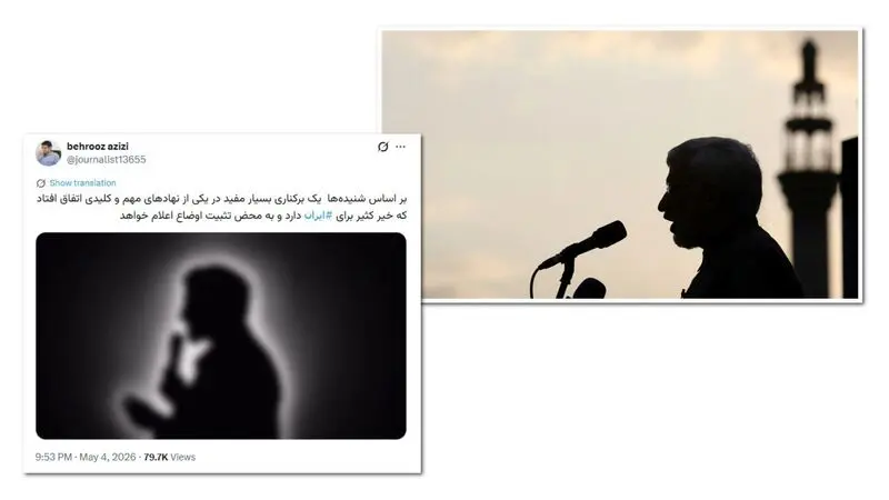 سعید جلیلی
