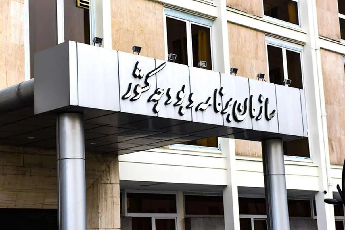 کالابرگ جدید در مهرماه به صورت جداگانه پرداخت خواهد شد