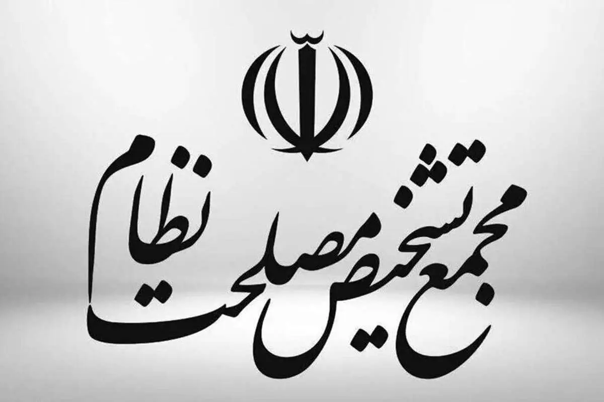 لایحه پهپادها در مجمع تشخیص مصلحت؛ مغایرت ماده ۱۴ همچنان باقی است