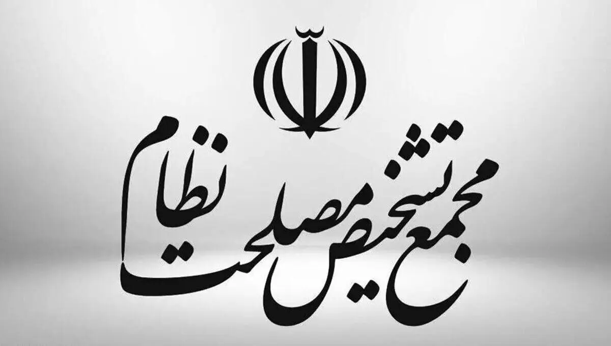 لایحه پهپادها در مجمع تشخیص مصلحت؛ مغایرت ماده ۱۴ همچنان باقی است