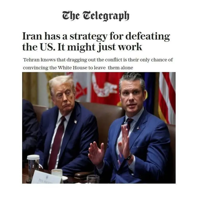 تلگراف