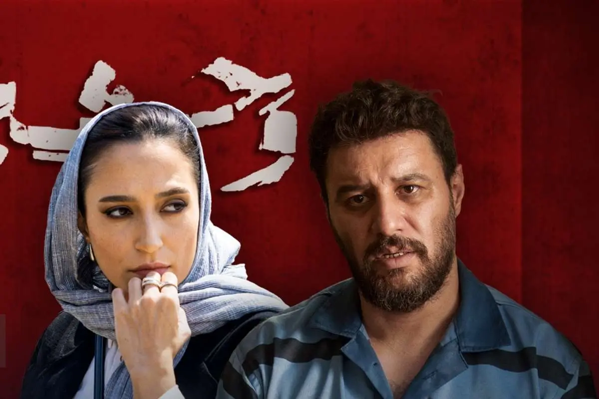 زمان پخش فصل دوم سریال وحشی