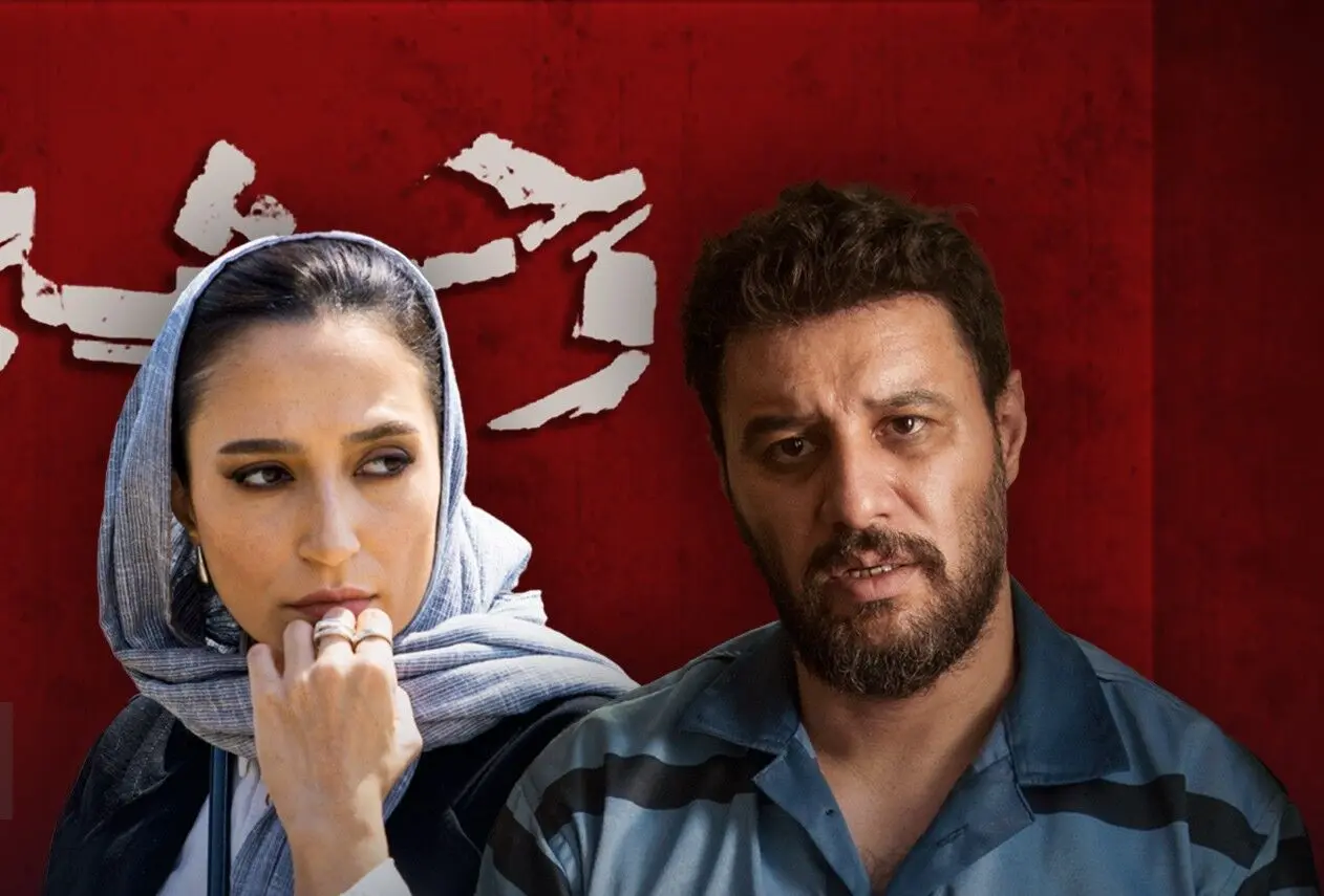 سریال وحشی ۲ با حضور هومن سیدی و جواد عزتی افتتاح شد
