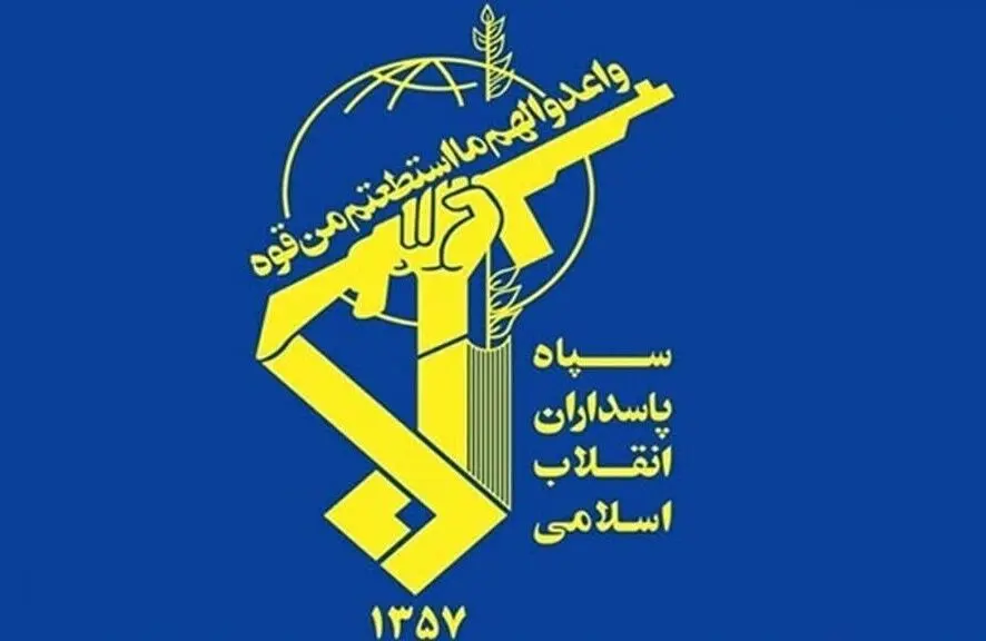 اطلاعیه سپاه درمورد ناو هواپیمابر جرالد آر فورد