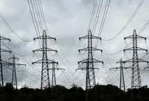 برق گران شد