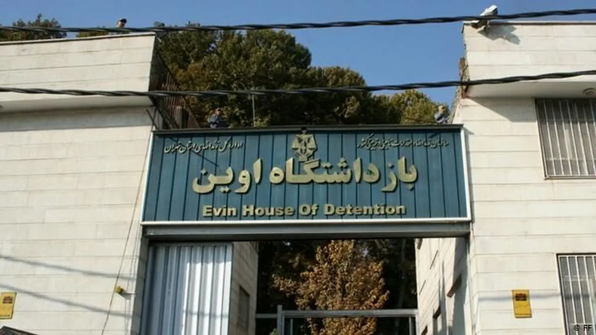 تصاویر جدید از حمله اسرائیل به زندان اوین