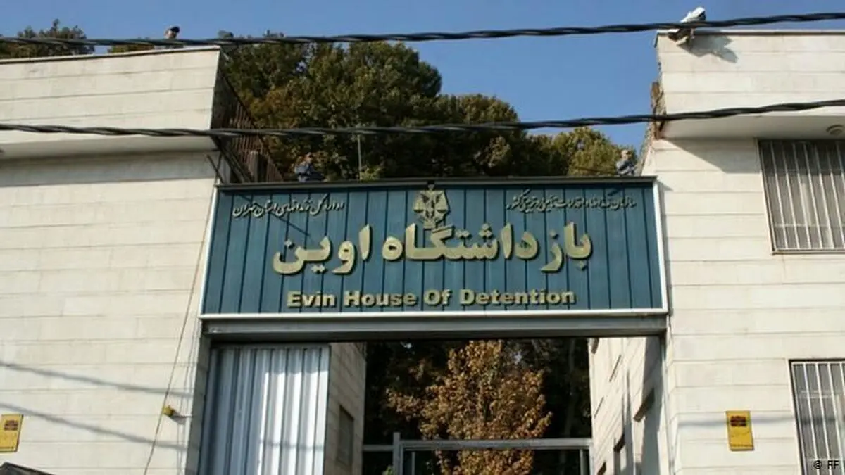 تصاویر جدید از حمله اسرائیل به زندان اوین