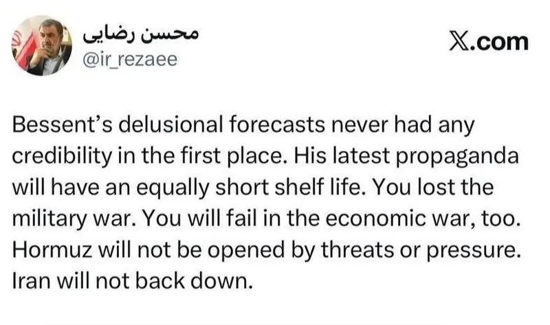 محسن رضایی