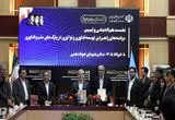 سرمایه‌گذاری ۷.۵ همتی در تفاهم‌نامه وزارت علوم و صندوق نوآوری و شکوفایی