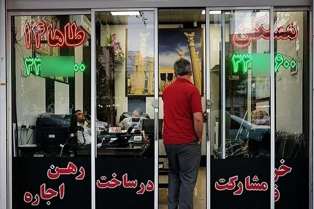 قرارداد مسکن با این افراد ممنوع شد؛ با متخلفان بهشدت برخورد میشود