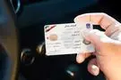 برای تمدید اعتبار گواهینامه چه باید کرد؟!