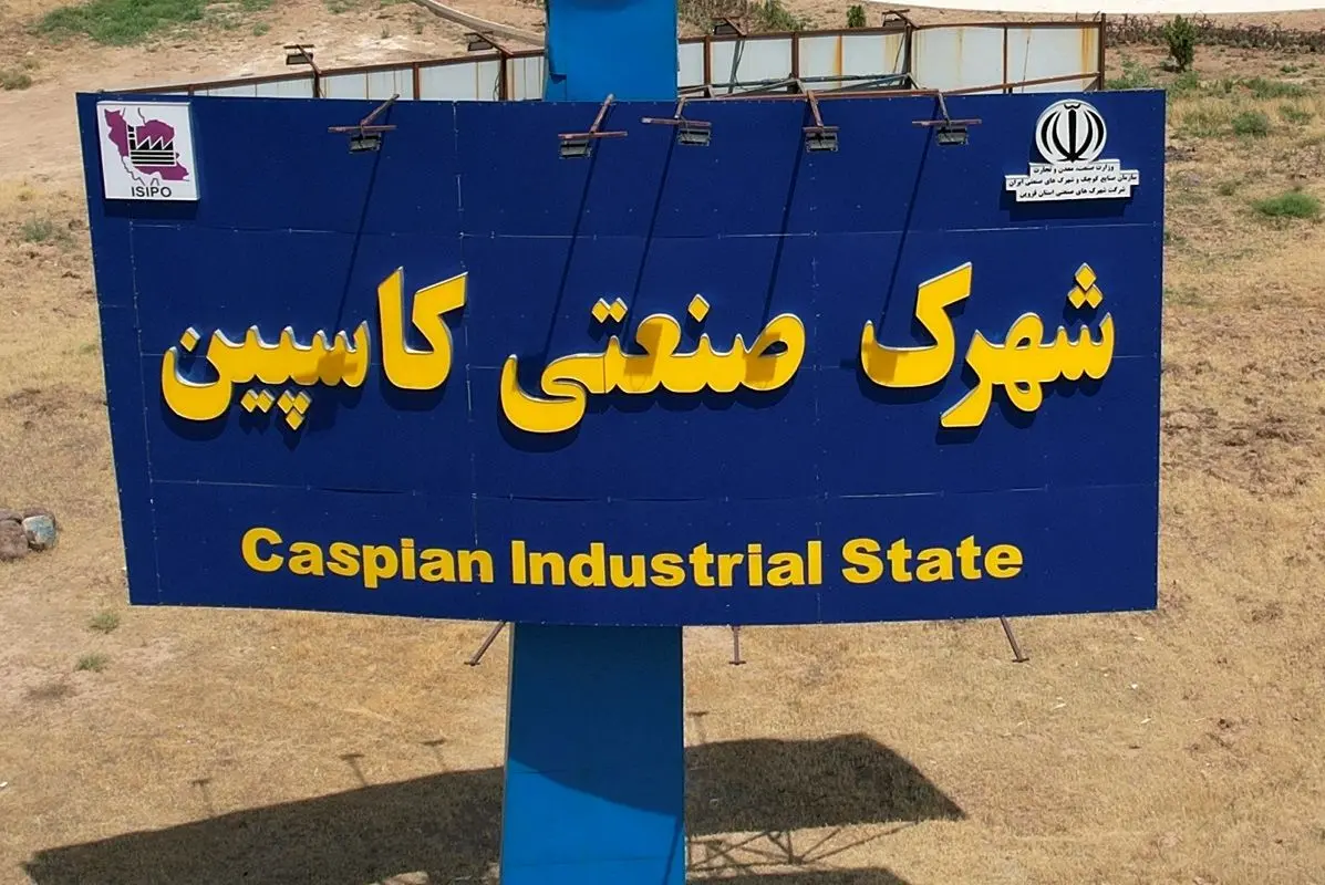 حمله موشکی به شهرک صنعتی کاسپین قزوین