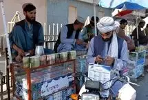 قیمت افغانی امروز سه‌شنبه 18 آذر‌