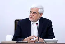 انتقاد تلویحی عارف از بیانیه جبهه اصلاحات

