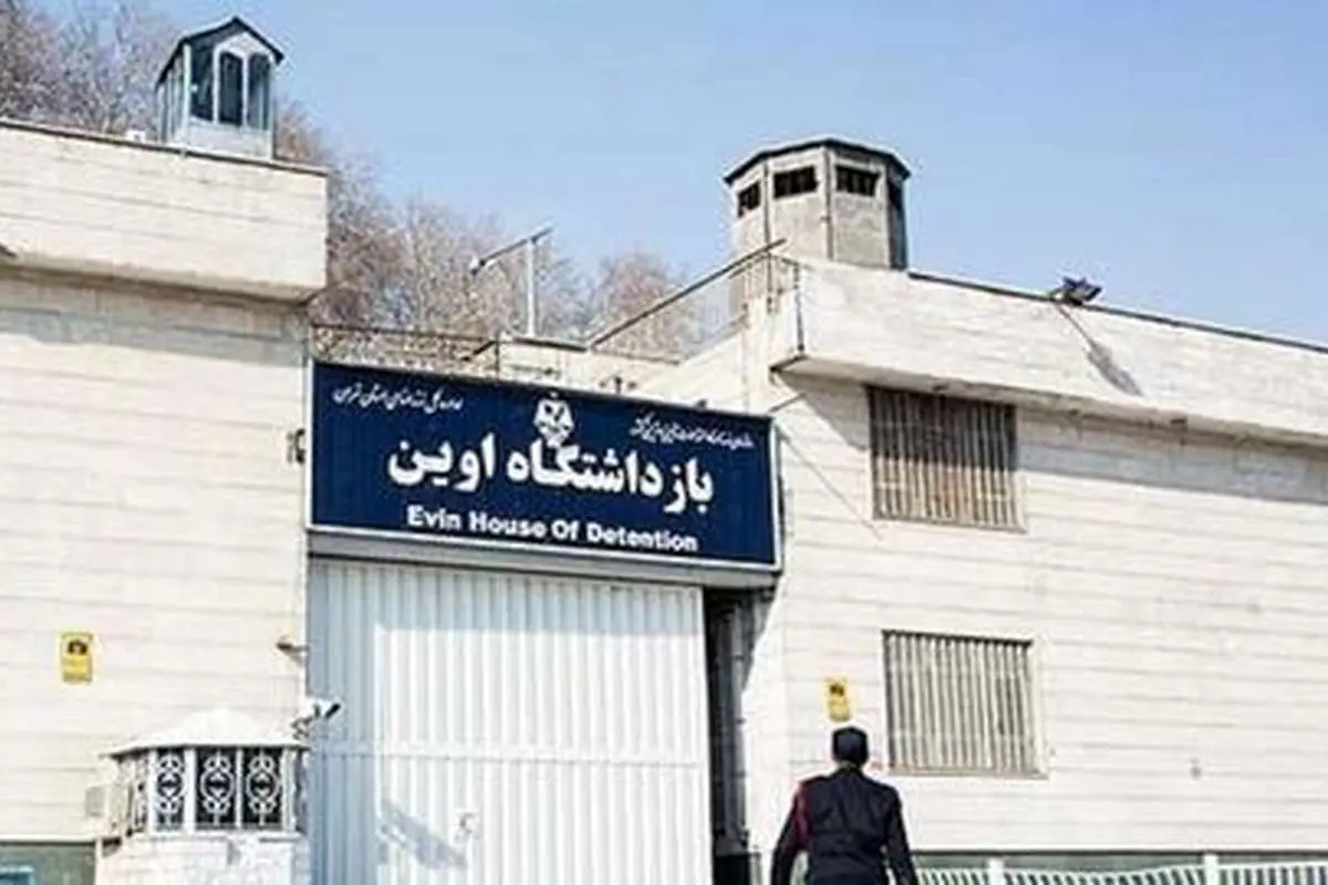 تیراندازی در زندان اوین صحت دارد؟
