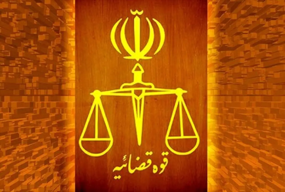 انتشار اسامی خبرنگارانی که اموال آن‌ها توقیف شد
