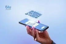 این نشانِ انتقال راحت است