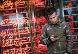 قیمت طلا، سکه، دلار و یورو امروز یکشنبه 26 مرداد 1404/ خیز طلا و سکه در بازار